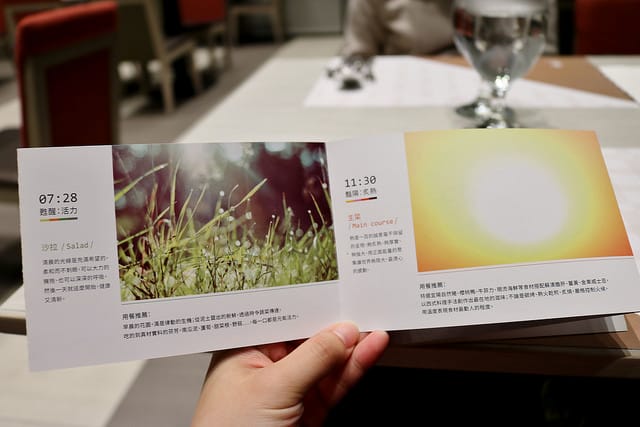 宜蘭|煙波大飯店(蘇澳四季雙泉館) 黃金雙泉.蘇澳溫泉住宿推薦 - 第51張圖 IMG_8092