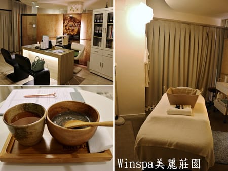 Winspa美麗莊園.jpg