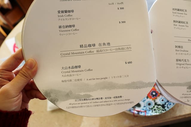 南投|雲品溫泉酒店 Fleur de Chine Hotel 日月潭美景盡收眼底 - 第6張圖 IMG_0287