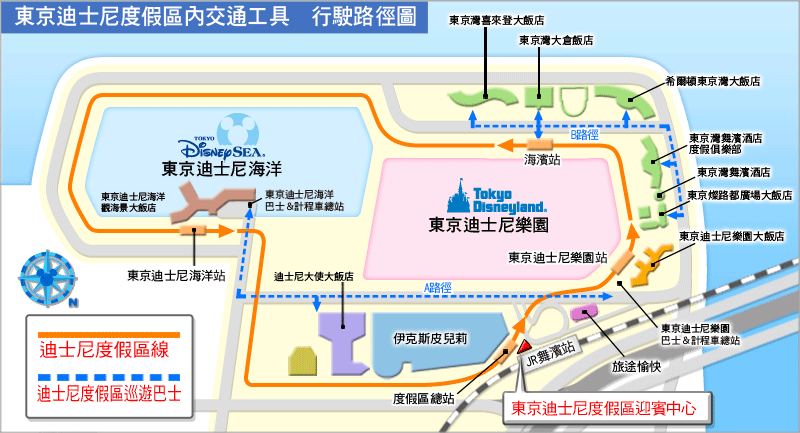 【日本旅遊】聖誕節迪士尼樂園篇 Disney Land推薦玩法-東京五天四夜自助行