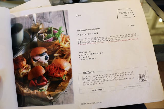 日本|東京中目黑 PEANUTS Cafe 超療癒SNOOPY主題咖啡廳.史努比迷必訪推薦 - 第23張圖 IMG_5380