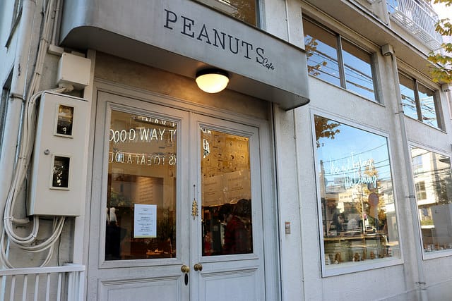 日本|東京中目黑 PEANUTS Cafe 超療癒SNOOPY主題咖啡廳.史努比迷必訪推薦 - 第38張圖 IMG_5454