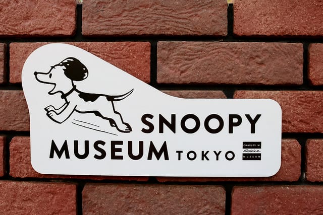 日本|東京六本木 SNOOPY MUSEUM TOKYO & Cafe Blanket 比迷一定要去朝聖的史努比博物館 - 第2張圖 IMG_5054