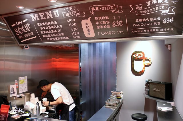 台北|SOUPMANIMG_4196.jpg 台北|SOUPMANIMG_4196.jpg