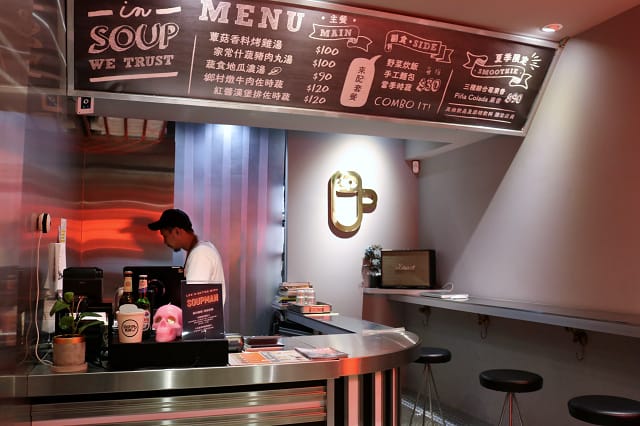 台北|SOUPMANIMG_4204.jpg 台北|SOUPMANIMG_4204.jpg
