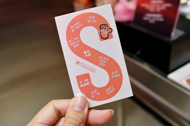 台北|SOUPMANIMG_4273.jpg 台北|SOUPMANIMG_4273.jpg