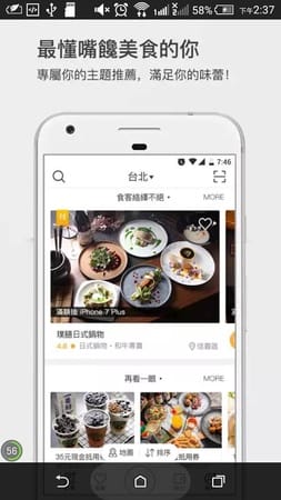 【台北美食】璞膳日式鍋物2.jpg 【台北美食】璞膳日式鍋物2.jpg