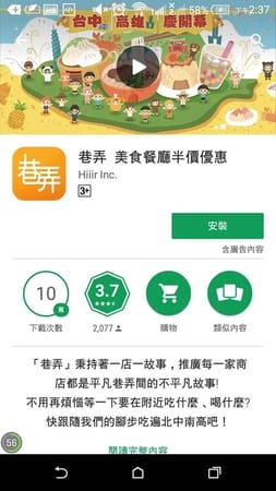 【台北美食】璞膳日式鍋物1.jpg 【台北美食】璞膳日式鍋物1.jpg