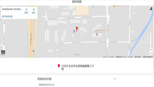 【旅行好物】Évasion 旅遊訂房11.jpg 【旅行好物】Évasion 旅遊訂房11.jpg