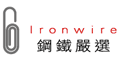 【3C開箱】Ironwire 鋼鐵嚴選 Beer Bar 超音波啤酒發泡棒/Anker PowerPort雙口充電器+傳輸充電線