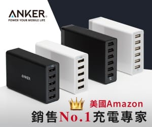 【3C開箱】Ironwire 鋼鐵嚴選 Beer Bar 超音波啤酒發泡棒/Anker PowerPort雙口充電器+傳輸充電線