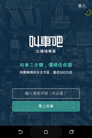 Screenshot_2017-06-04-16-41-57.jpg