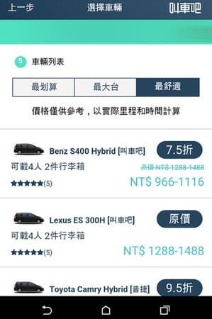 Screenshot_2017-06-04-17-32-45.jpg