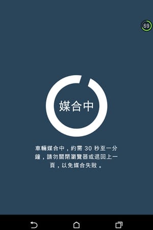 Screenshot_2017-06-04-17-35-12.jpg