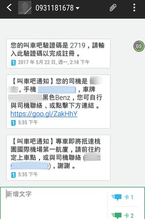 Screenshot_2017-06-04-17-50-30.jpg