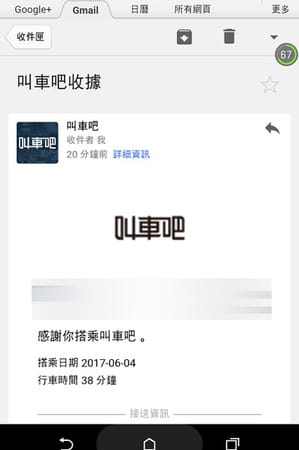 Screenshot_2017-06-04-18-42-08.jpg