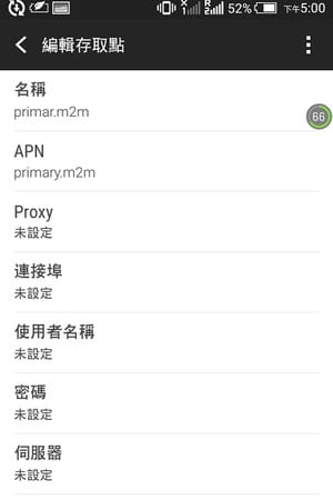 Screenshot_2017-05-25-17-00-02.jpg