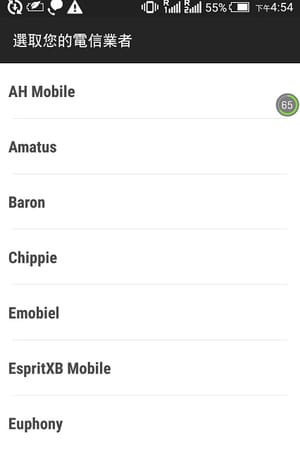 Screenshot_2017-05-25-16-54-34.jpg