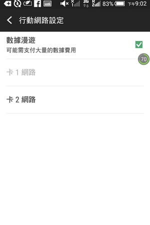 Screenshot_2017-05-28-21-02-22.jpg