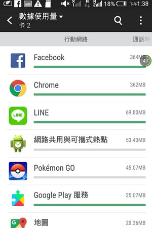 Screenshot_2017-06-03-13-38-07.jpg