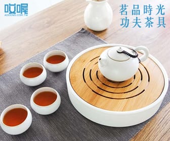 【生活用品】哎喔生活雜良 讓生活更有質感 RELEA加厚款耐熱玻璃茶杯