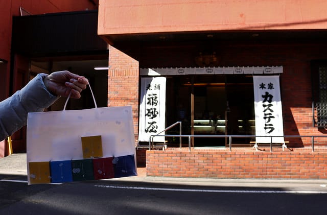【日本美食】福砂屋(目黒店) 長崎蛋糕-東京伴手禮甜點推薦 - 第3張圖 IMG_5468