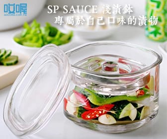 【生活用品】哎喔生活雜良 南方設計 日式和風外帶餐具組 - 第20張圖 【生活用品】哎喔生活雜良 南方設計 日式和風外帶餐具組