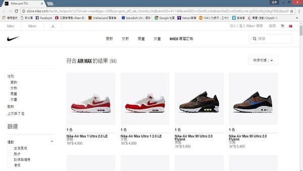 NIKE AIR MAX 1.jpg