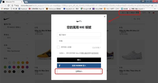 NIKE AIR MAX 2.jpg