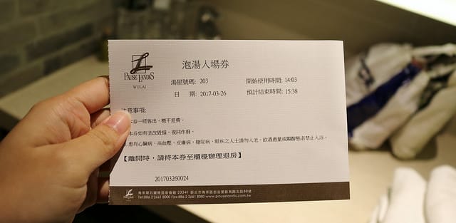 【台北旅遊】烏來璞石麗緻溫泉會館-絕佳好view景觀湯屋.烏來溫泉泡湯推薦 - 第13張圖 IMG_6957