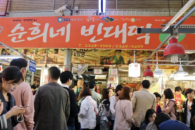 【韓國美食】首爾 廣藏市場 順熙家綠豆煎餅+豬肉餅.元祖麻藥飯捲.謎樣生物海鞘-韓式傳統小吃必吃推薦 - 第5張圖 IMG_3897
