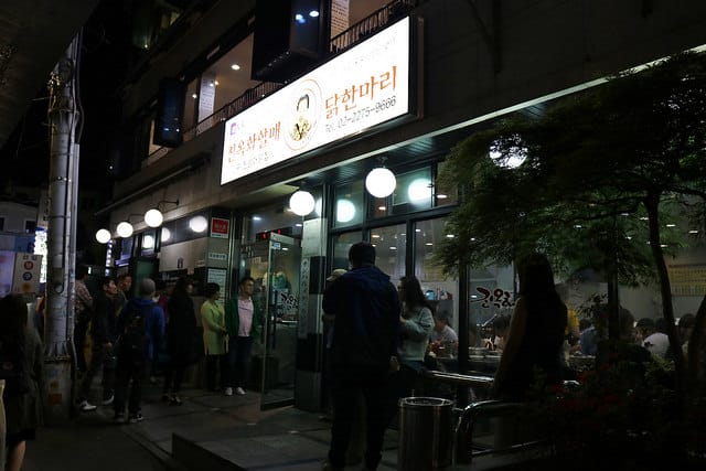 【韓國美食】首爾 陳玉華奶奶一隻雞-台式蒜頭雞?! - 第2張圖 IMG_4211