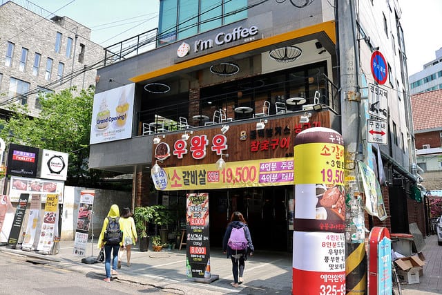 【韓國美食】首爾 I’m Coffee 華麗的哈密瓜霜淇淋-韓國連鎖咖啡廳下午茶 - 第2張圖 IMG_4118