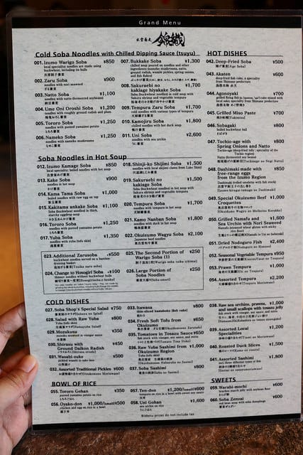 【日本美食】中目黑 出雲蕎麦 錦織-目黑川賞櫻配蕎麥麵絕佳景緻餐廳 - 第9張圖 IMG_5475