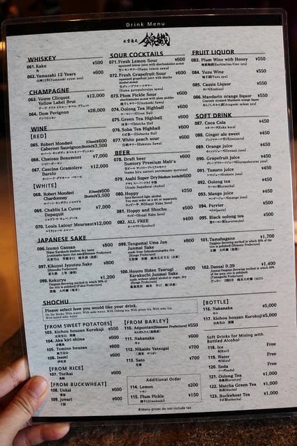 【日本美食】中目黑 出雲蕎麦 錦織-目黑川賞櫻配蕎麥麵絕佳景緻餐廳 - 第10張圖 IMG_5476