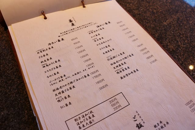 【日本美食】中目黑 出雲蕎麦 錦織-目黑川賞櫻配蕎麥麵絕佳景緻餐廳 - 第11張圖 IMG_5479