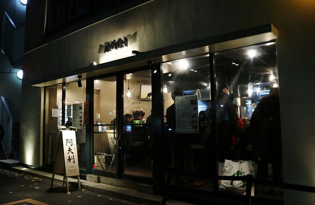 【日本美食】AFURI 阿夫利拉麵(原宿店)-東京推薦必吃和風柚子拉麵 - 第2張圖 IMG_5630