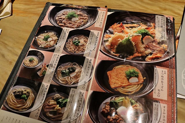 【日本美食】つるとんたん麵匠の心(六本木店)-麵匠之心超大碗公烏龍麵.六本木宵夜推薦 - 第3張圖 IMG_5303