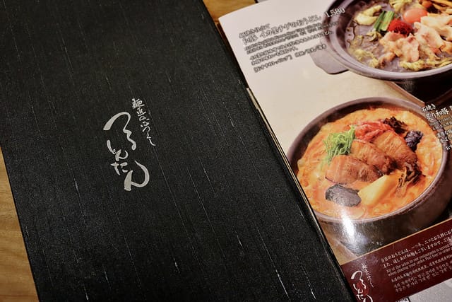 【日本美食】つるとんたん麵匠の心(六本木店)-麵匠之心超大碗公烏龍麵.六本木宵夜推薦 - 第4張圖 IMG_5305