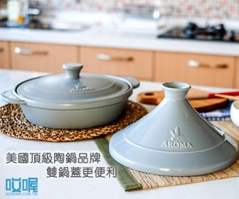 【生活用品】哎喔生活雜良 LINKIFE 白瓷系列 簡約陶瓷茶具組(一壺兩杯)