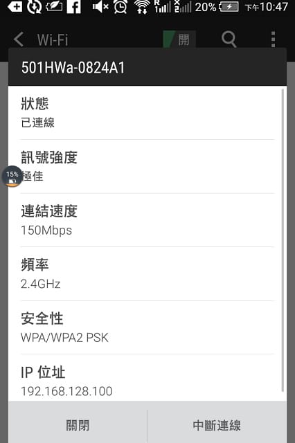 Screenshot_2016-12-12-22-47-12.jpg Screenshot_2016-12-12-22-47-12.jpg