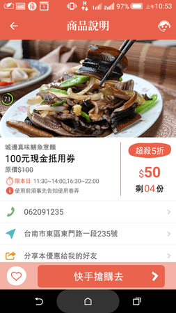 Screenshot_2016-11-19-10-53-45