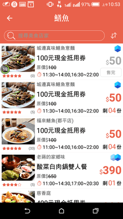 Screenshot_2016-11-19-10-53-31