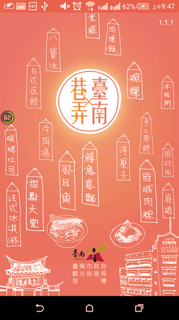 Screenshot_2016-10-07-09-47-23.png Screenshot_2016-10-07-09-47-23.png