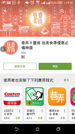 Screenshot_2016-10-07-09-47-03.png Screenshot_2016-10-07-09-47-03.png