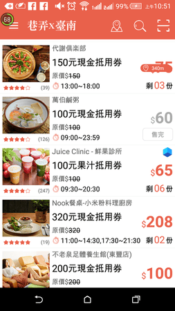 Screenshot_2016-10-23-10-51-16.png Screenshot_2016-10-23-10-51-16.png