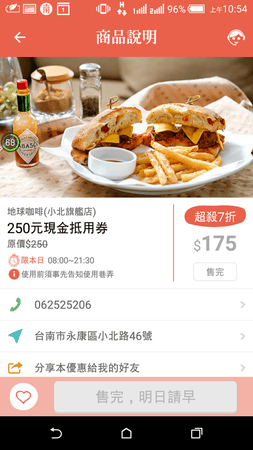 Screenshot_2016-11-19-10-54-26