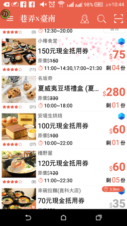 Screenshot_2016-10-23-10-44-20.png Screenshot_2016-10-23-10-44-20.png