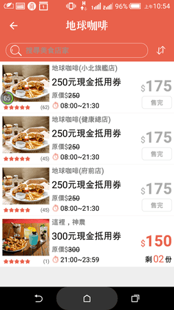 Screenshot_2016-11-19-10-54-21 Screenshot_2016-11-19-10-54-21