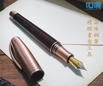 【生活用品】哎喔生活雜良 Stalogy 低黏度油性防滑原子筆（0.7mm）